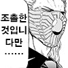 브더)브더1섭종 조문객들에게 육개장주는 윾돌이.x_8.png