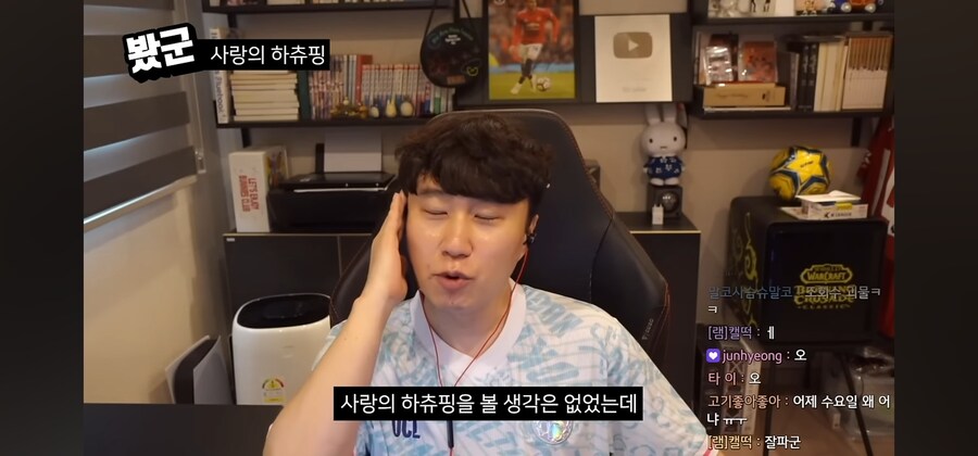 사랑의 하츄핑을 보고 온 단군_13.jpg