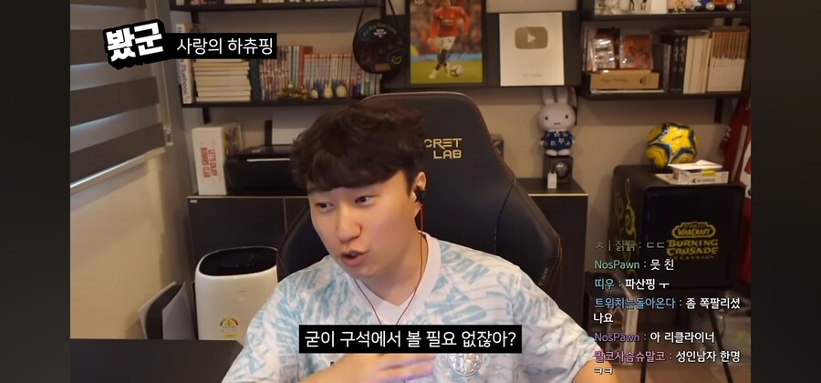 사랑의 하츄핑을 보고 온 단군_28.jpg