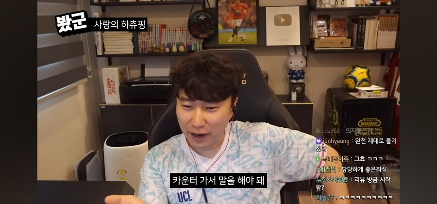 사랑의 하츄핑을 보고 온 단군_33.jpg