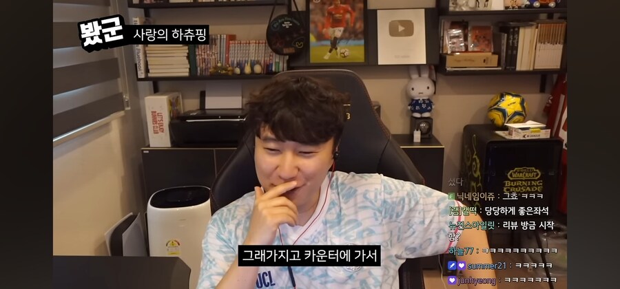 사랑의 하츄핑을 보고 온 단군_34.jpg