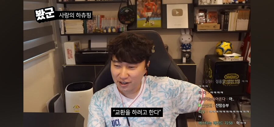 사랑의 하츄핑을 보고 온 단군_35.jpg