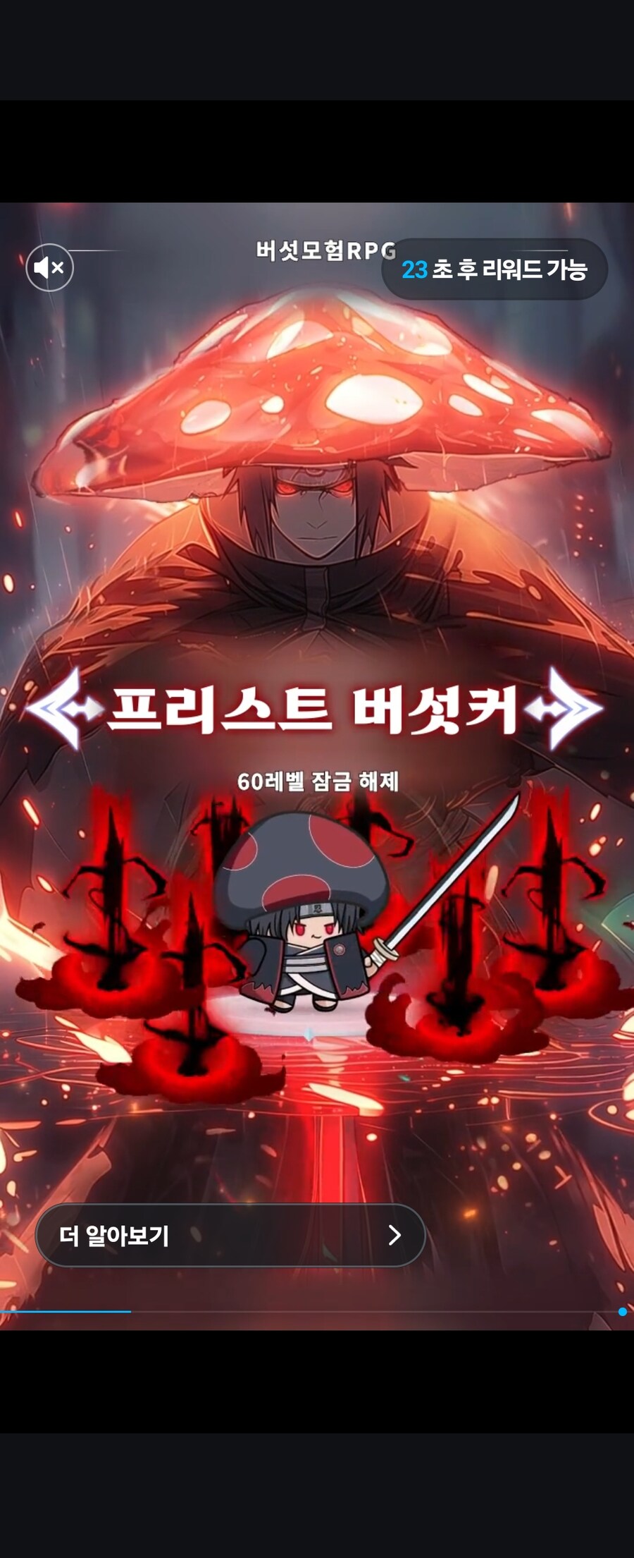 버섯커 얘네 도대체 무슨깡이냐 ㅋㅋㅋ_1.jpg