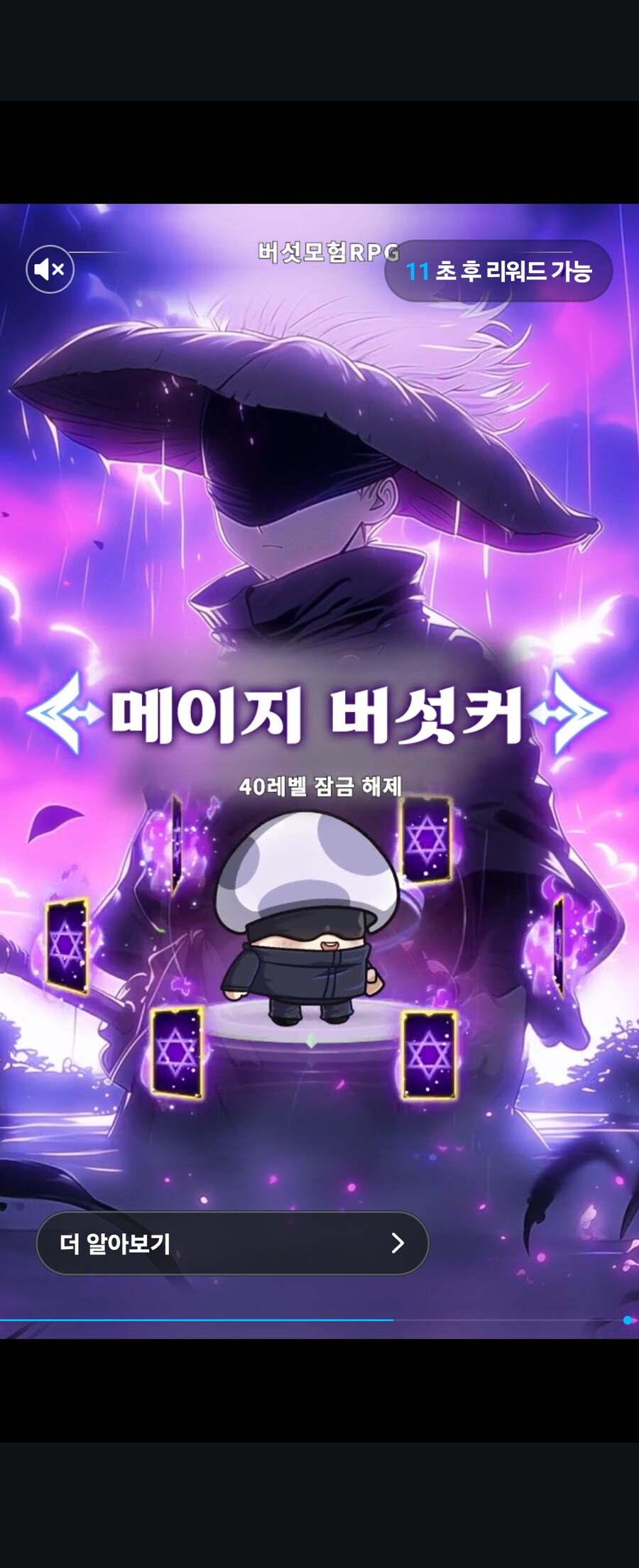 버섯커 얘네 도대체 무슨깡이냐 ㅋㅋㅋ_3.jpg