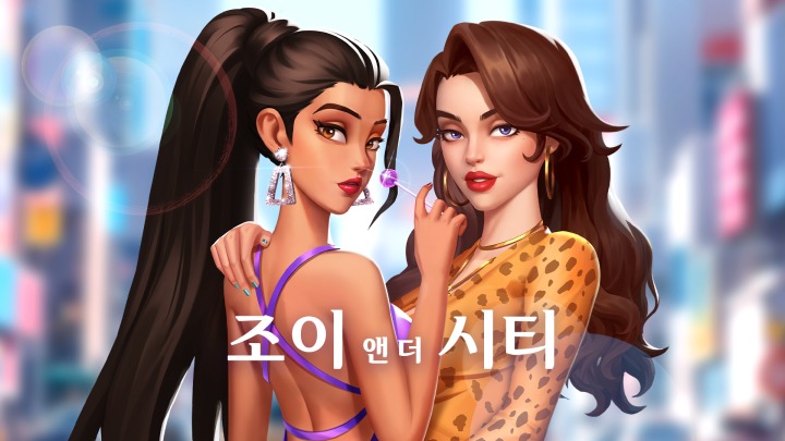 더시티 이미지