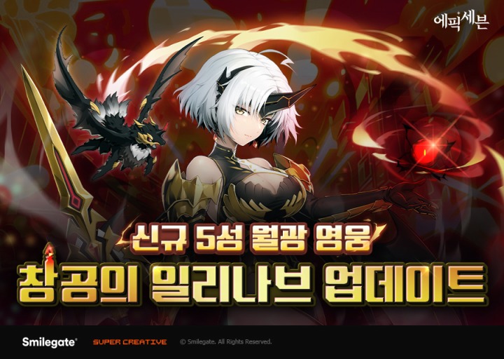 에픽커뮤니티 이미지