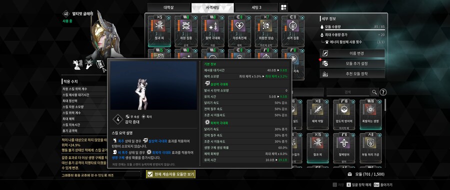 글레이 생명갈취 뭔가 이상합니다.(해결완료)_2.png