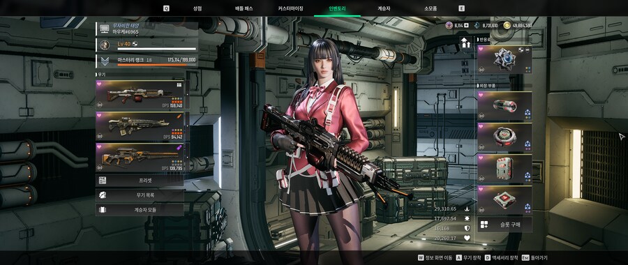 글레이 생명갈취 뭔가 이상합니다.(해결완료)_1.png