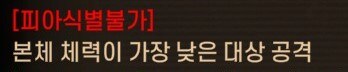 뉴비들을 위한 입문용 튜토리얼 3. 전투 심화 상 편_26.jpg