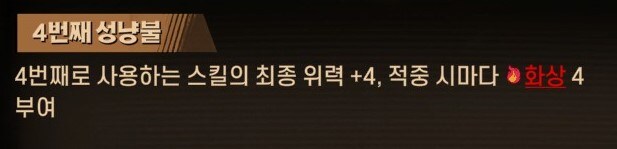 뉴비들을 위한 입문용 튜토리얼 3. 전투 심화 상 편_33.jpg