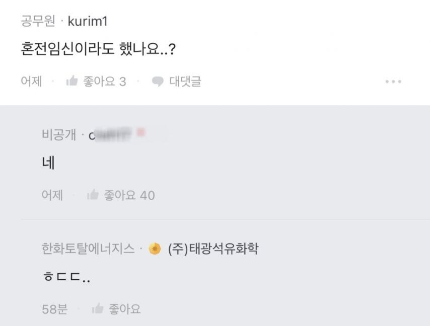 3년 만난 남친이 제 친구랑 결혼해요_3.jpg