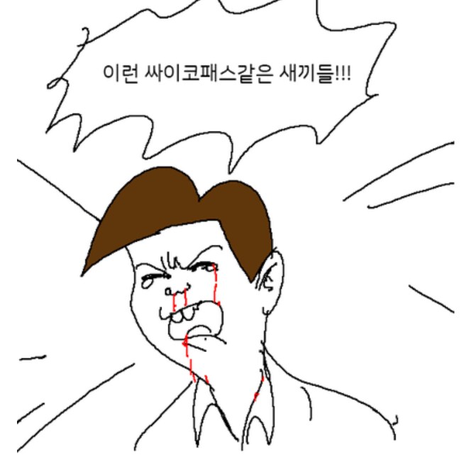 각색 좀 넣어서 만든 이상기후로 인한 브라질 커피 시장 근황_44.png