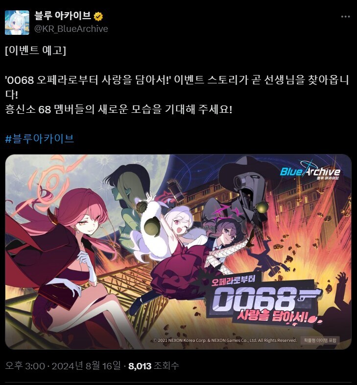 블루아카)집나간 카요코 다시 불러옴_1.jpg
