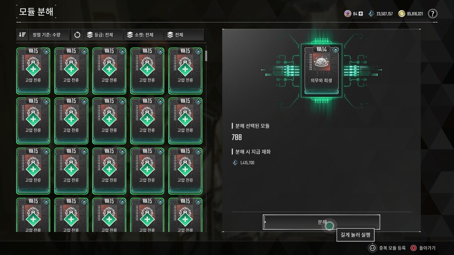 파이로 조지기 (학살자 파밍)_18.jpg