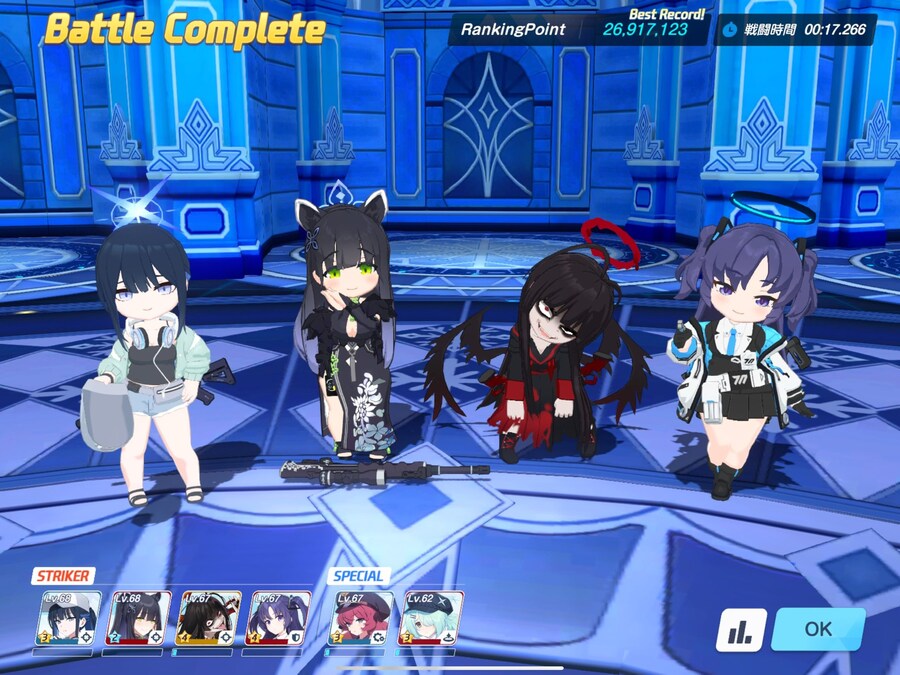 블루아카) 일섭 고즈 인세인 근황 ㅋㅋㅋㅋㅋㅋㅋㅋ_1.jpg