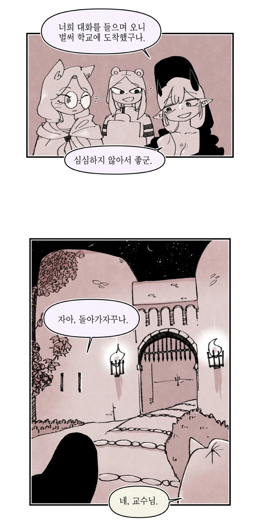 쇼핑하는 만화(하편)_17.jpg