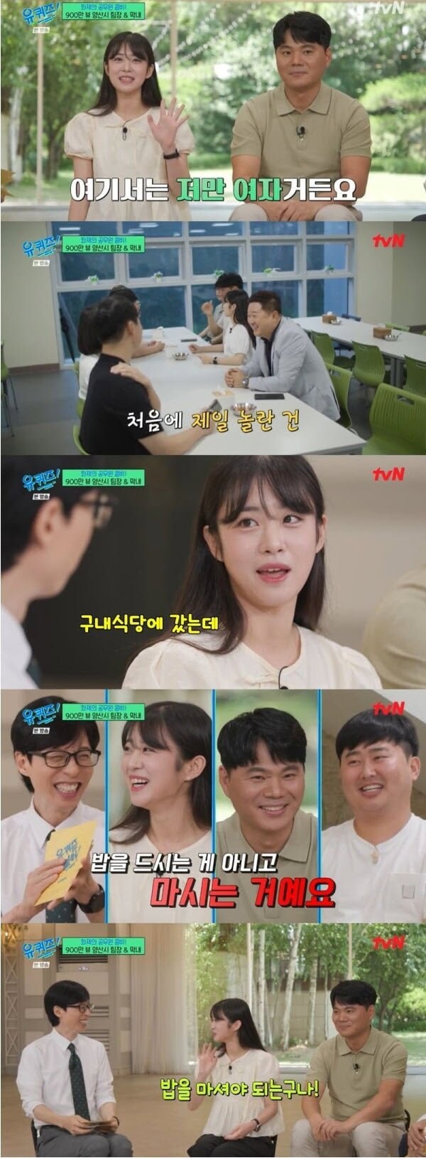 뽐뿌에서) 여자공무원이 남자만 있는 팀으로 부서이동 후 놀란 점_1.jpg