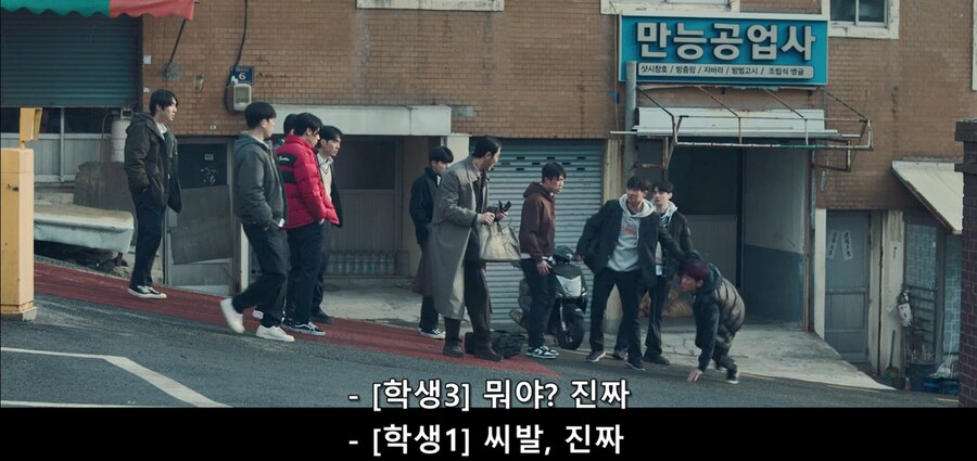 모르는 아저씨 함부로 건드리면 안되는 이유 ㄷㄷㄷ;;_1.jpg