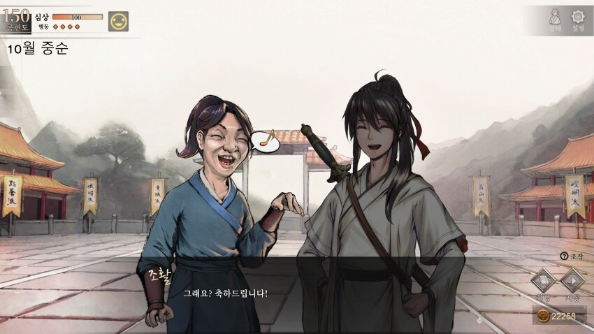 활협전)스포) 마치 부랄친구같은 찐친무브.jpg_7.png