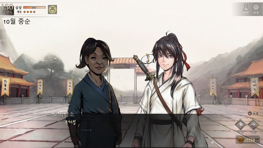 활협전)스포) 마치 부랄친구같은 찐친무브.jpg_11.png