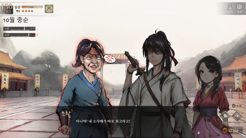 활협전)스포) 마치 부랄친구같은 찐친무브.jpg_17.png