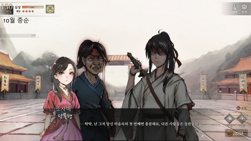 활협전)스포) 마치 부랄친구같은 찐친무브.jpg_18.png