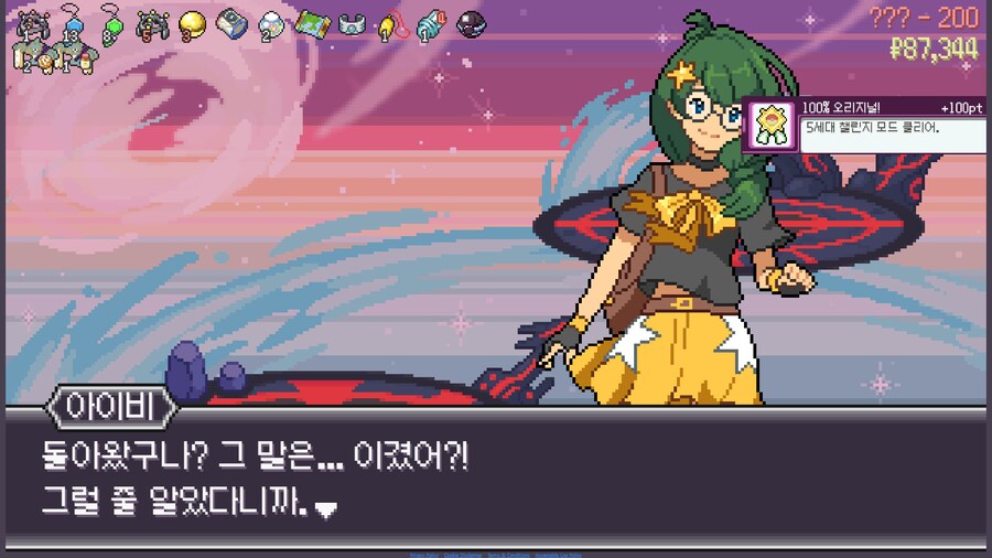 포켓로그)오랜만에 들어가서 챌린지 하나 깨고나옴_3.png