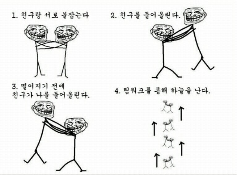 1. 들어올린다. 들어올려서..._1.jpg