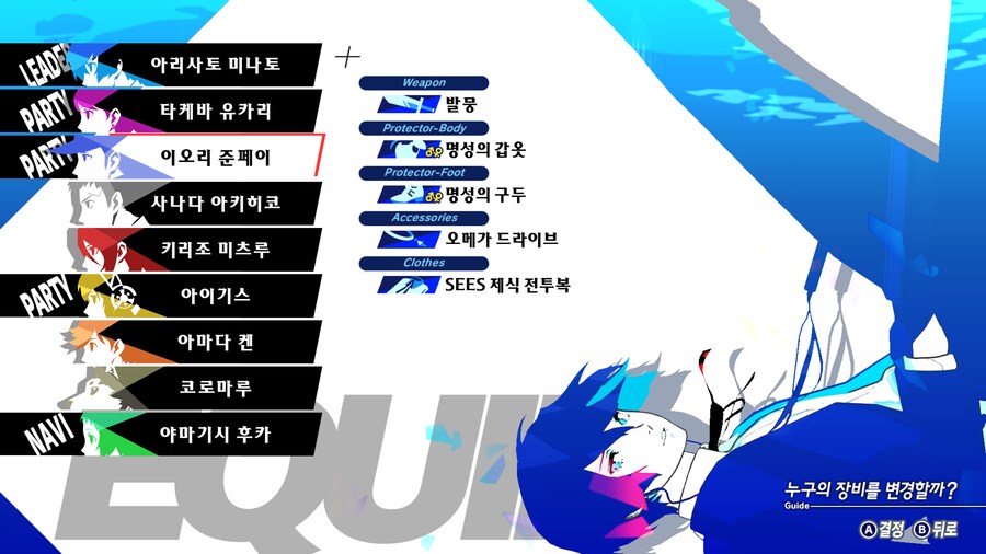 어두운 달의 유해 1일에 3개 이상 먹는 법_7.png