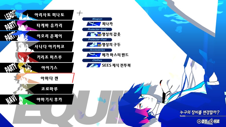 어두운 달의 유해 1일에 3개 이상 먹는 법_9.png