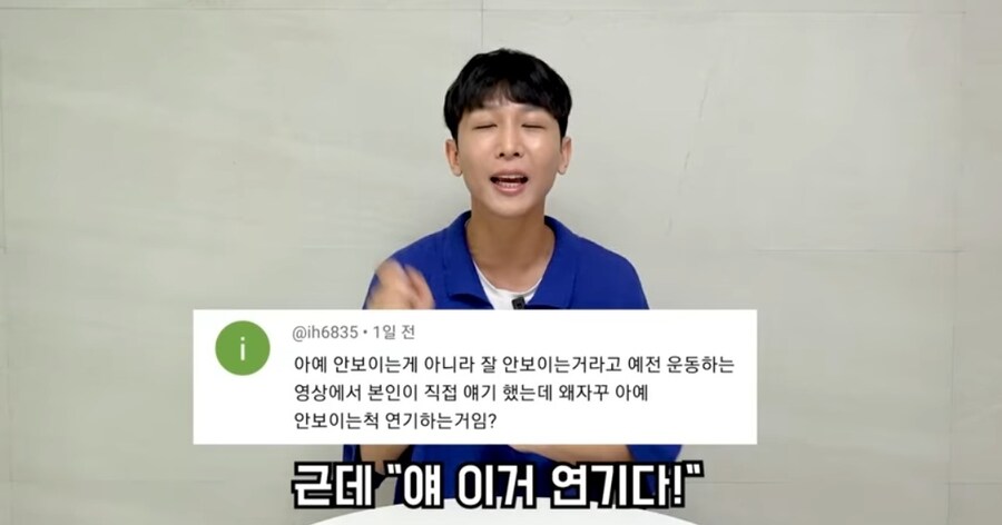 주작 해명 하는 시각 장애인 유튜버_24.jpg