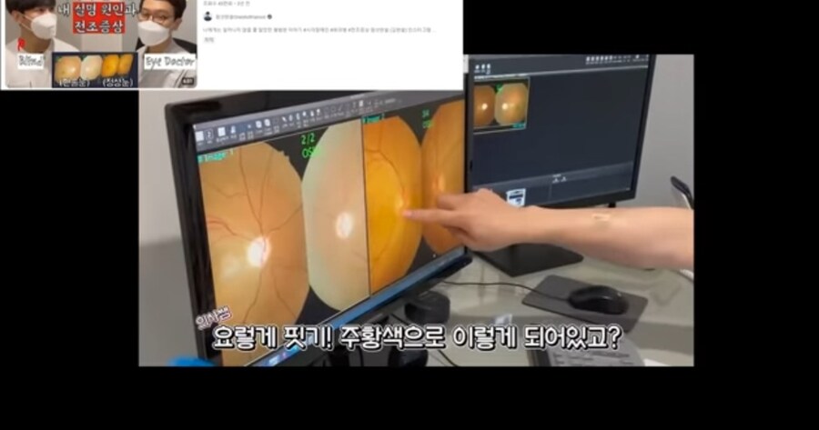 주작 해명 하는 시각 장애인 유튜버_31.jpg