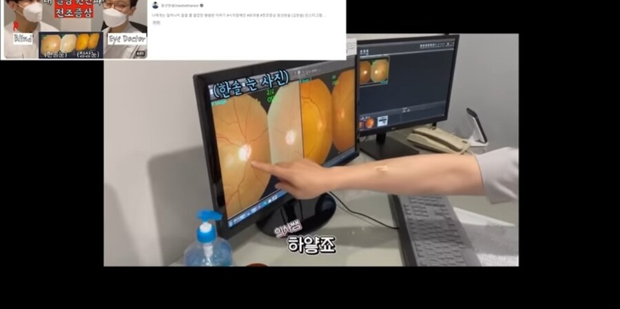 주작 해명 하는 시각 장애인 유튜버_32.jpg