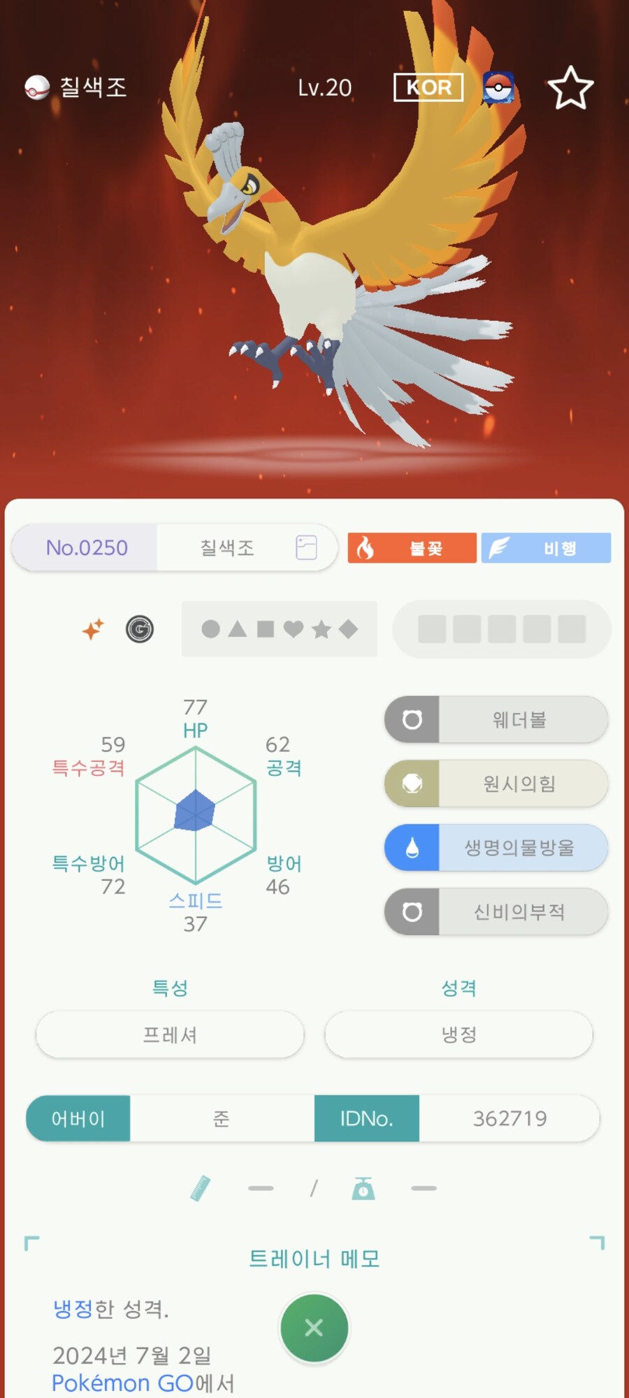 (完)포고산 게노세크트 구합니다_4.jpg