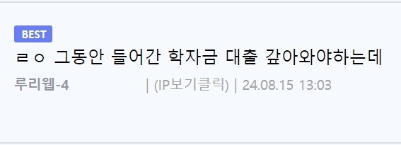 블루아카) 학자금 드립이 ㄹㅇ 남 얘기 같지가 않다_2.jpg