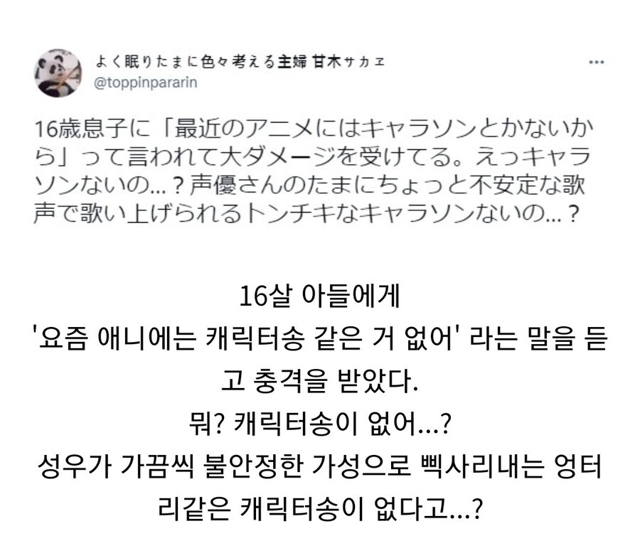 4~50대 덕후들이 충격받았다는 요즘 애니메이션계_1.jpg