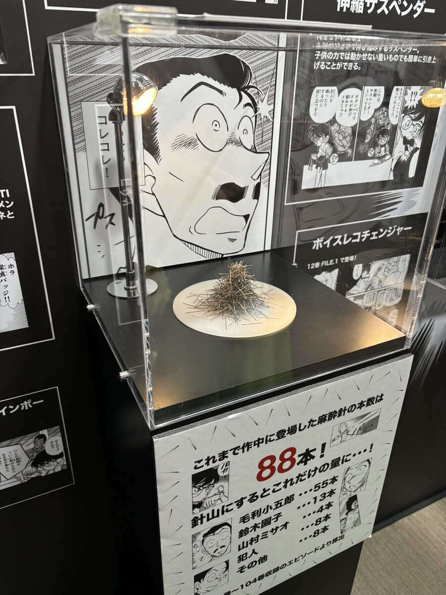 코난 관련 모두가 놀란 공식 설정_1.jpg