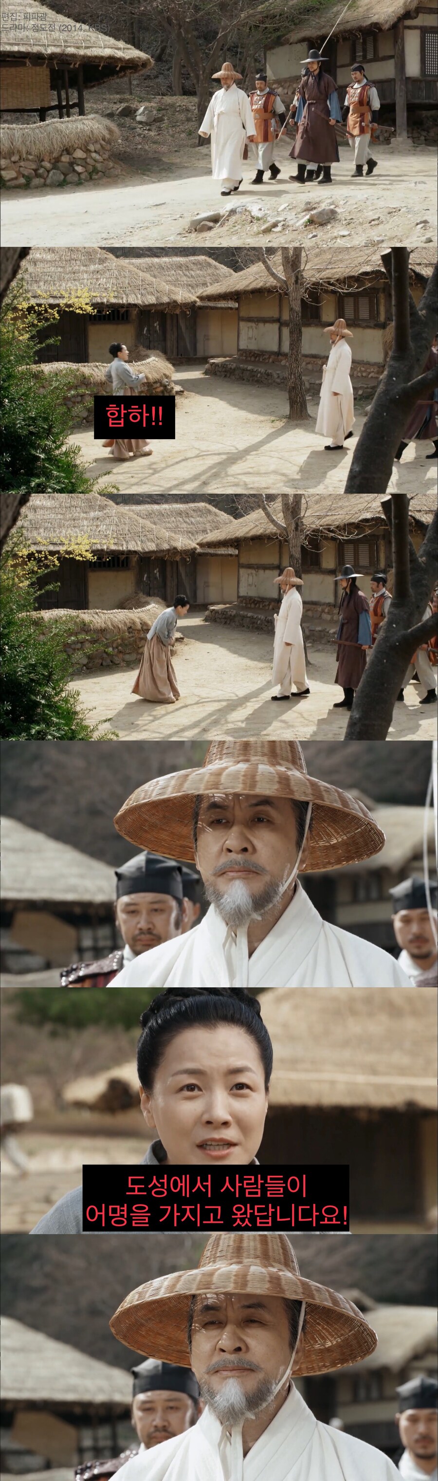 극에서 퇴장하는 정치 요물 빌런.jpg_1.jpg