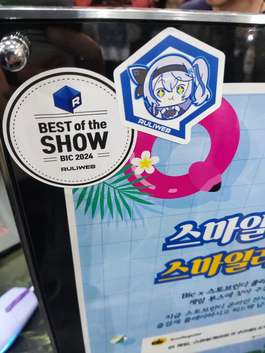 추탭갈)BIC 왔다 미루 발견!_1.jpg