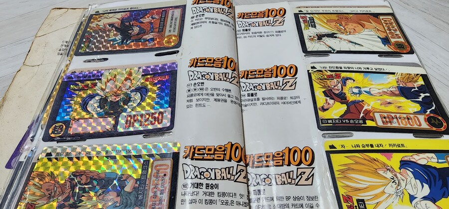 정리하다 나온 드래곤볼, 슬램덩크 등 카드 모음_8.jpg