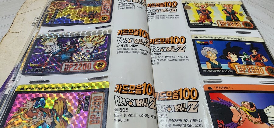 정리하다 나온 드래곤볼, 슬램덩크 등 카드 모음_9.jpg