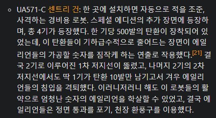 에일리언) 의외의 이유로 삭제됐다는 장면_3.png