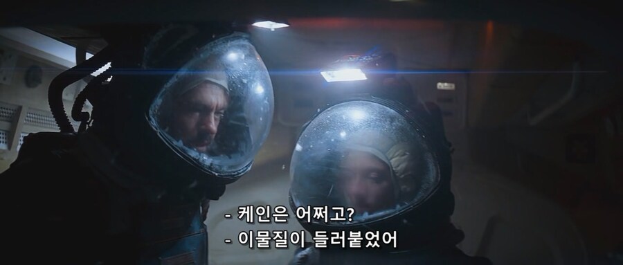 에일리언) 잘못한게 없는데 따귀맞은 리플리_2.jpg