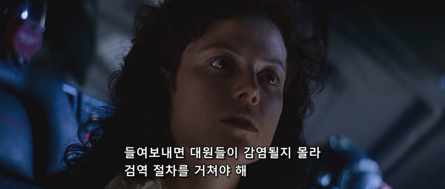 에일리언) 잘못한게 없는데 따귀맞은 리플리_5.jpg