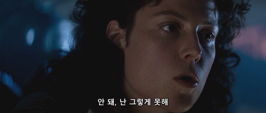 에일리언) 잘못한게 없는데 따귀맞은 리플리_9.jpg