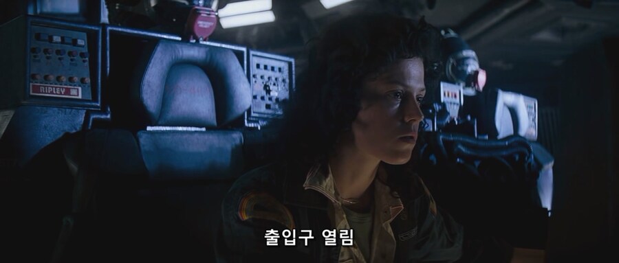 에일리언) 잘못한게 없는데 따귀맞은 리플리_13.jpg
