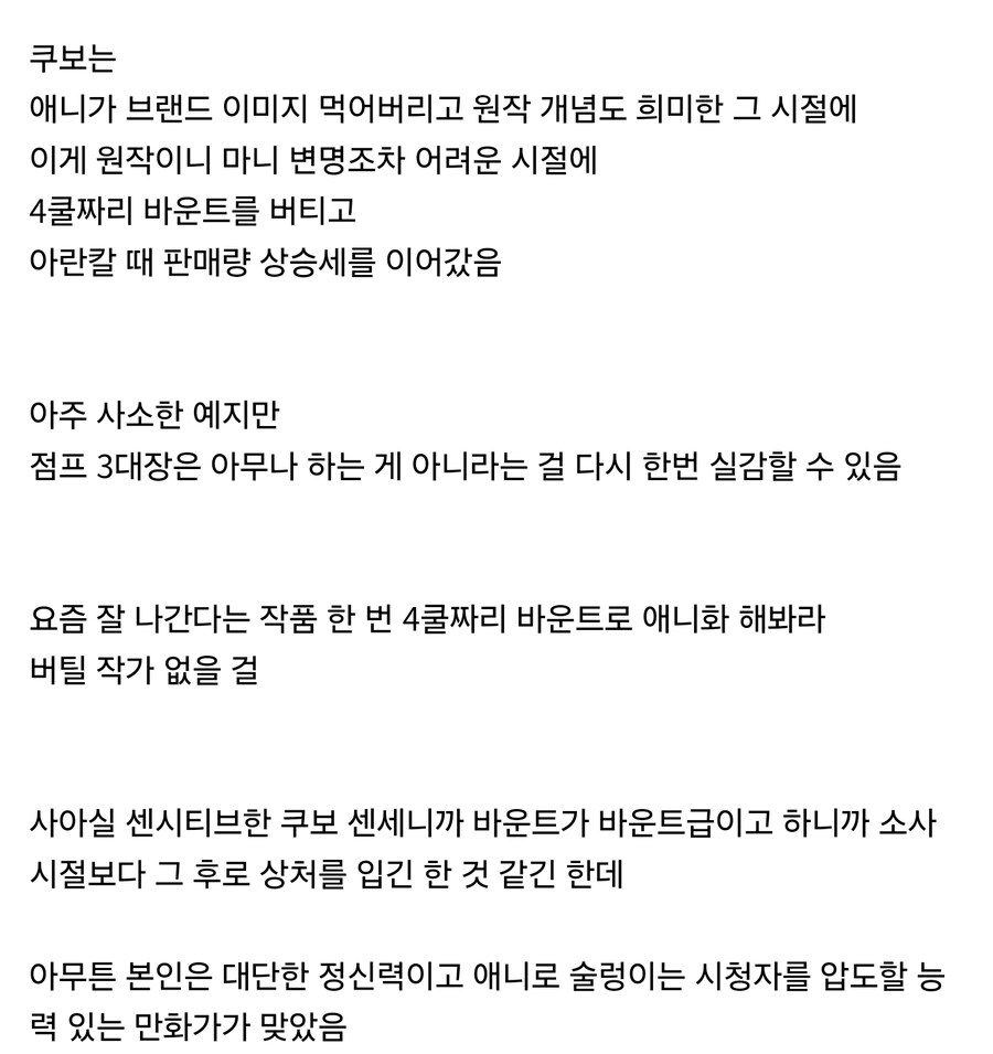 애니 좀 봤다하는 오덕이면 알 거임&nbsp;_2.jpg