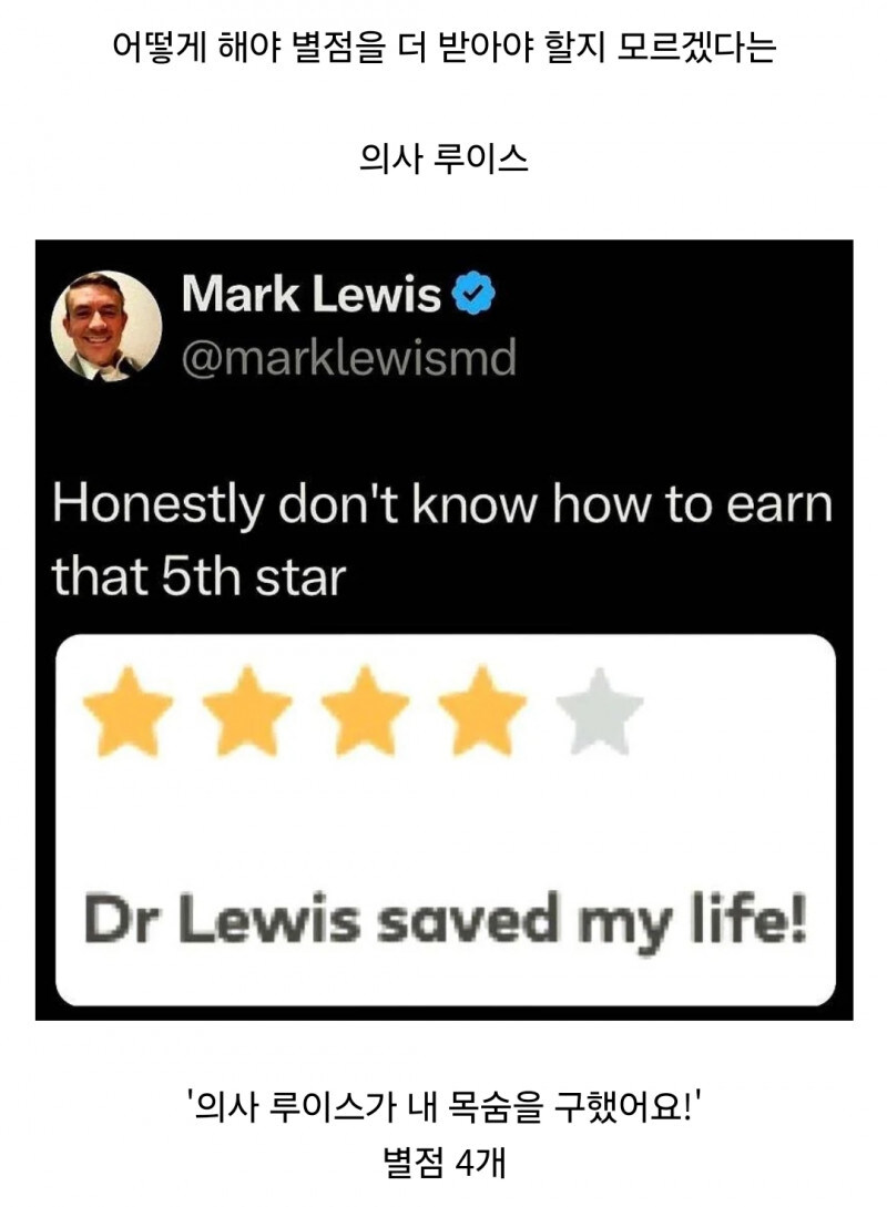 ㅅㅂ 뭘 더 어떻게 해 줘야 별 5개 줄건데.jpg_1.jpg