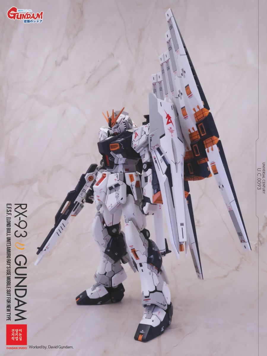 [RG] 뉴 건담 + HWS (Nu Gundam + HWS) (스압 주의)_4.jpg