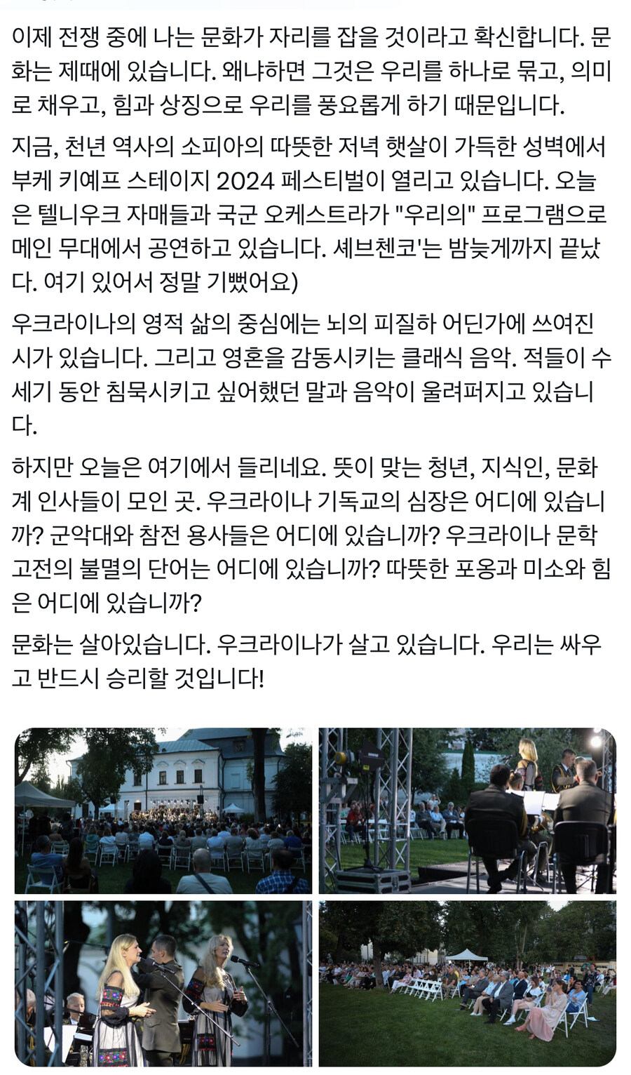 근황 볼때마다 진짜 신기한 양반_3.jpg